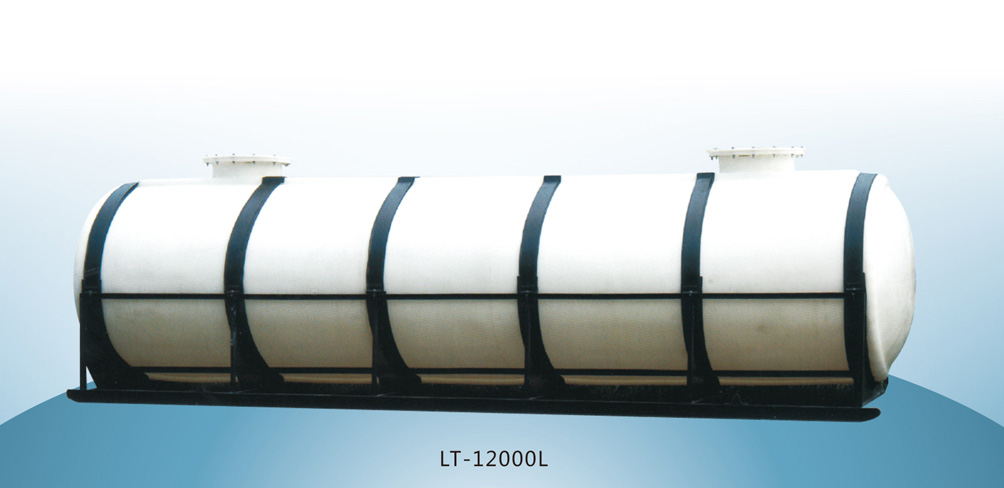 LT-12000L臥式儲罐